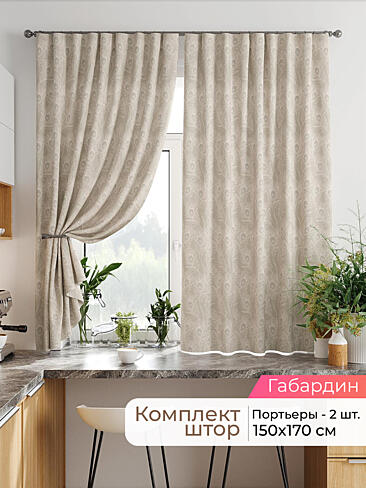  - Страница 2541 9920326170