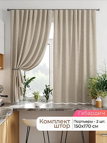 Шторы жаккард для кухни - Страница 5 9920264170 - 2