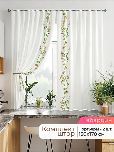 Желто-зеленые шторы в Казани 9920267170 - 2