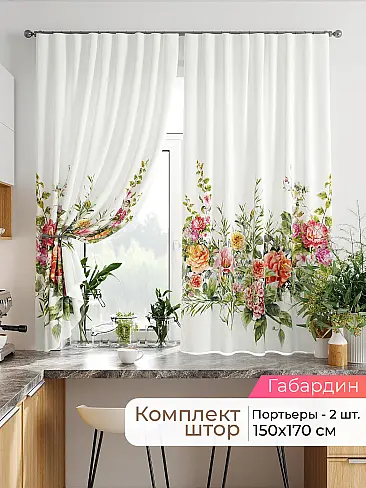  - Страница 2541 9920270170 - 2