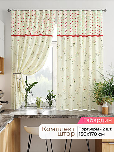  - Страница 2542 9920351170