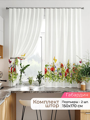  - Страница 2542 9920356170
