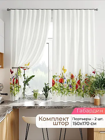  - Страница 2542 9920356170 - 2