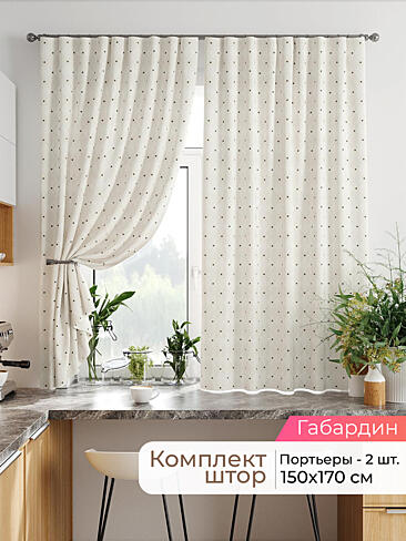  - Страница 2541 9920335170