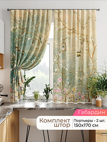  - Страница 2541 9920342170