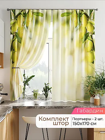  - Страница 2542 9920375170 - 2