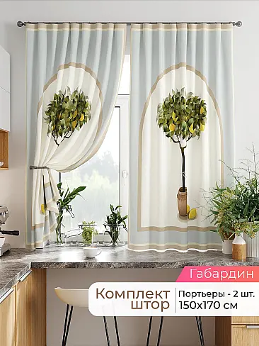  - Страница 2542 9920376170 - 2