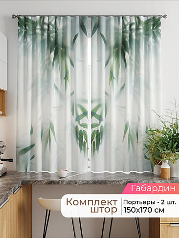  - Страница 2543 9920379170