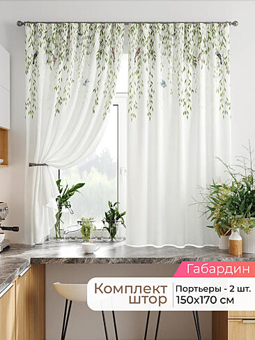  - Страница 2542 9920372170