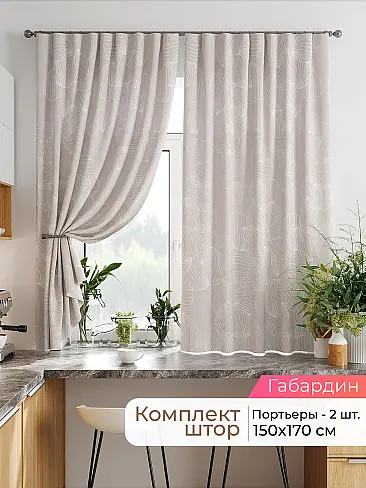  - Страница 2543 9920403170 - 2