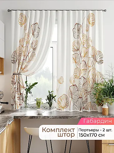  - Страница 2543 9920410170 - 2