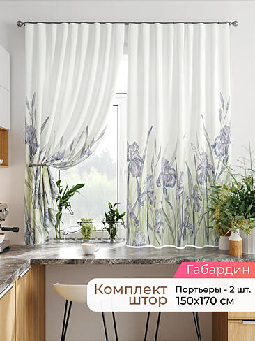  - Страница 2543 9920401170