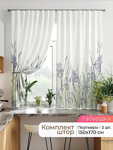  - Страница 2543 9920401170 - 2