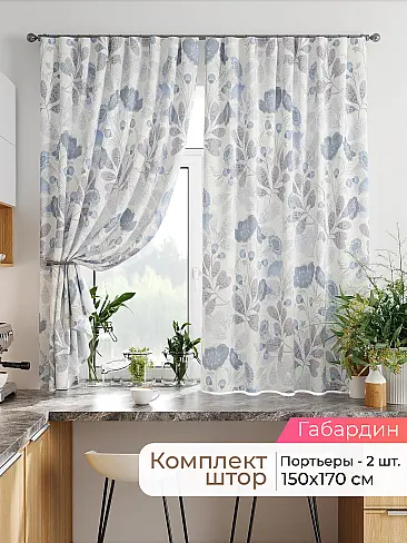  - Страница 2544 9920425170 - 2