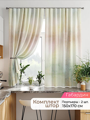  - Страница 2544 9920418170