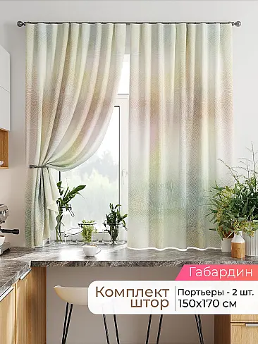  - Страница 2544 9920418170 - 2