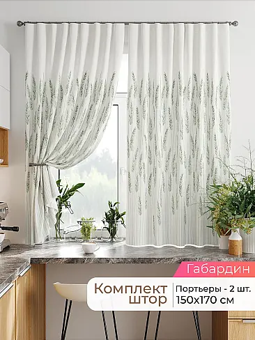  - Страница 2544 9920419170 - 2