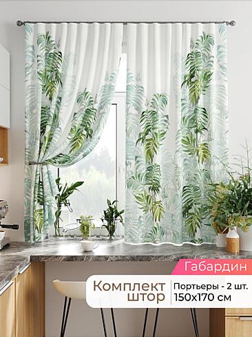  - Страница 2544 9920421170