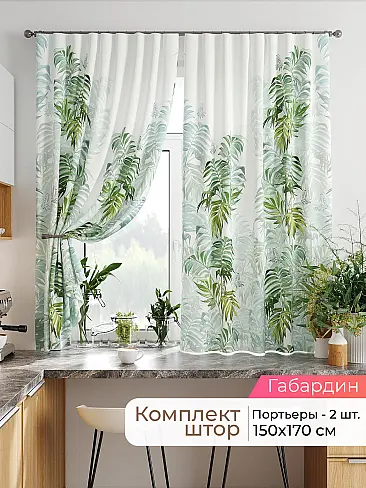 - Страница 2544 9920421170 - 2