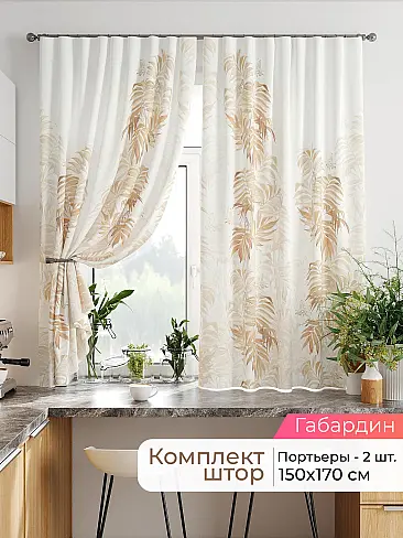 - Страница 2544 9920422170 - 2