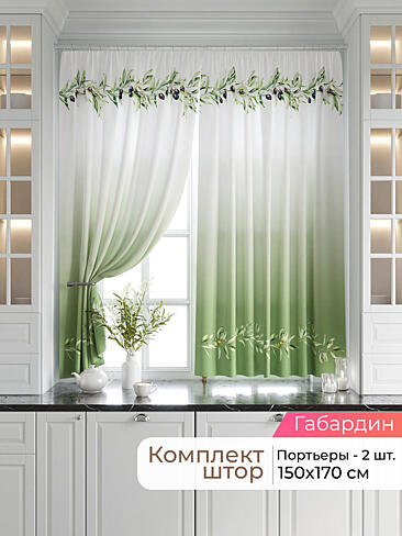  - Страница 2545 9920517170