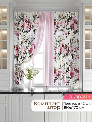  - Страница 2545 9920525170 - 2