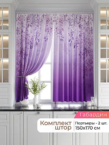  - Страница 2545 9920530170 - 2