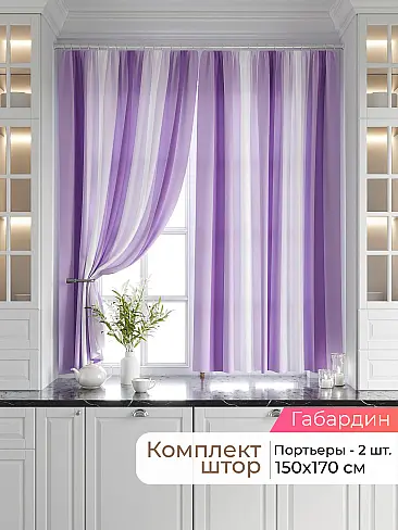 - Страница 2549 9920644170 - 2