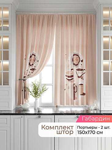  - Страница 2549 9920667170