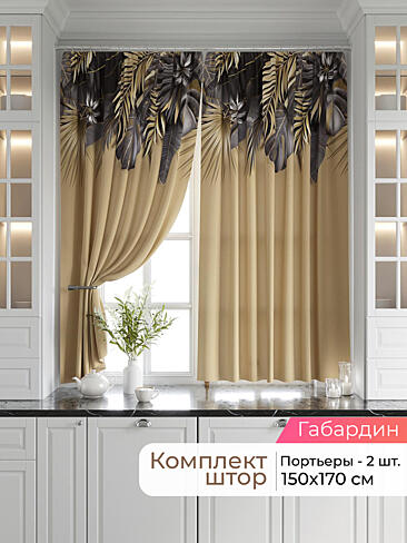  - Страница 2550 9920674170