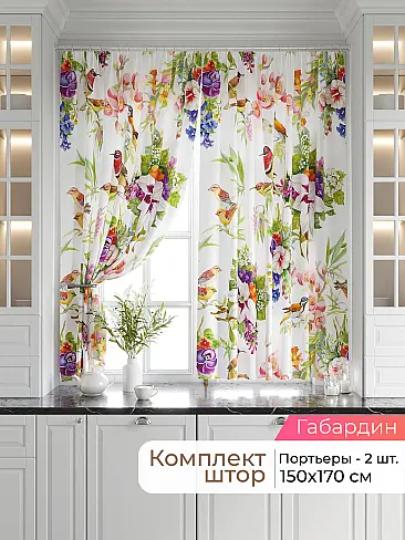  - Страница 2550 9920687170 - 2