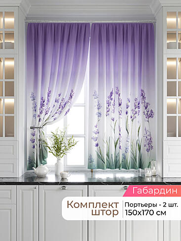  - Страница 2550 9920691170