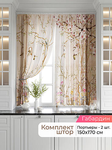  - Страница 2550 9920675170