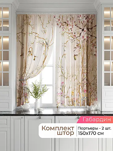  - Страница 2550 9920675170 - 2