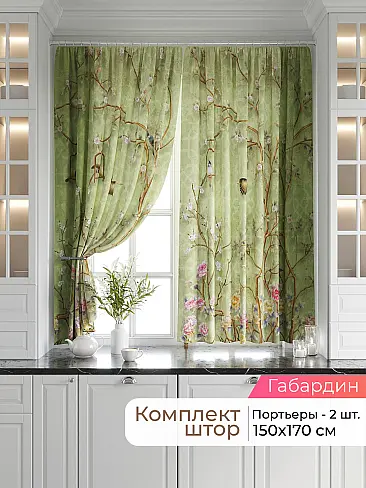  - Страница 2550 9920676170 - 2