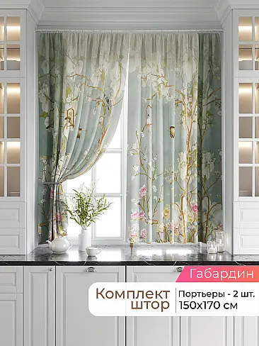  - Страница 2550 9920678170 - 2