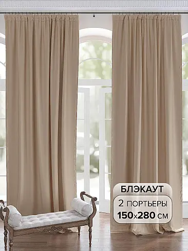 Шторы из льна для прихожей 9950405 - 2