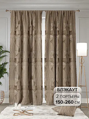 Комплекты штор в стиле техно - Страница 208 9950513 - 2