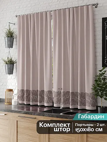 Шторы шоколадного цвета для кухни 9925011 - 3