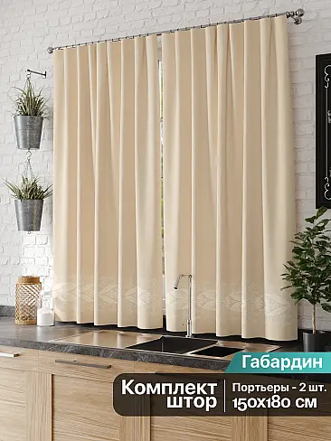 Шторы в стиле модерн в Тольятти 9925021 - 3
