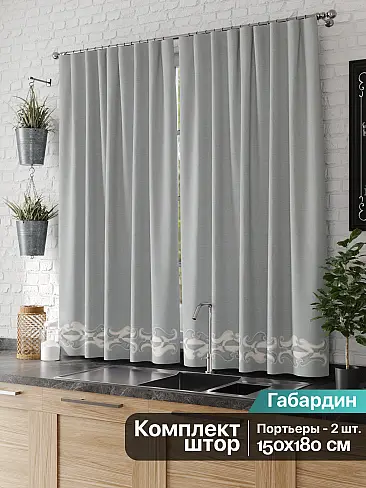 Шторы в стиле модерн в Тольятти 9925026 - 3