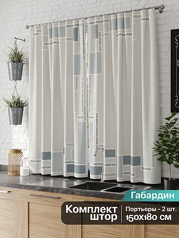Шторы в стиле модерн в Тольятти 9925029 - 3
