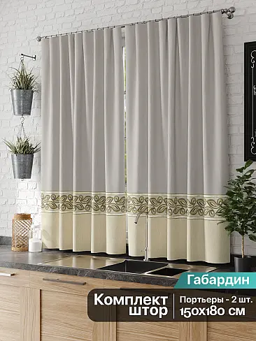 Шторы в стиле модерн в Тольятти 9925033 - 3
