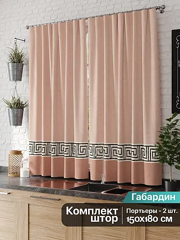 Шторы в стиле модерн в Тольятти 9925038 - 3