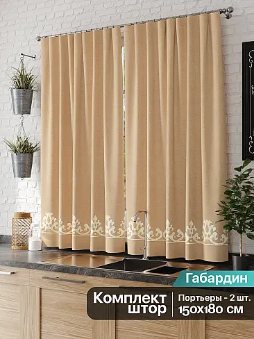 Шторы шоколадного цвета для кухни 9925043 - 3
