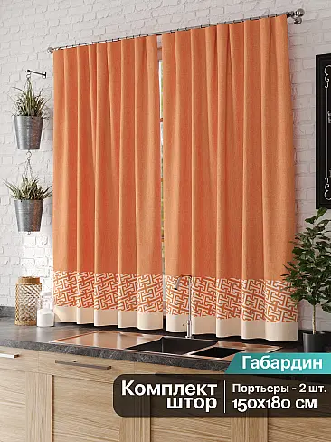 Шторы для кухни в полоску - Страница 6 9925046 - 3