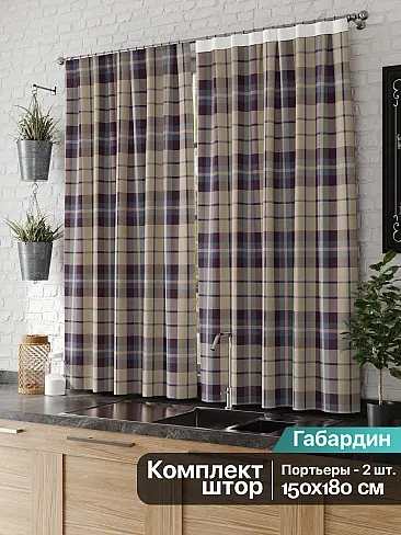 Шторы в стиле кантри в Новосибирске 9925051 - 3