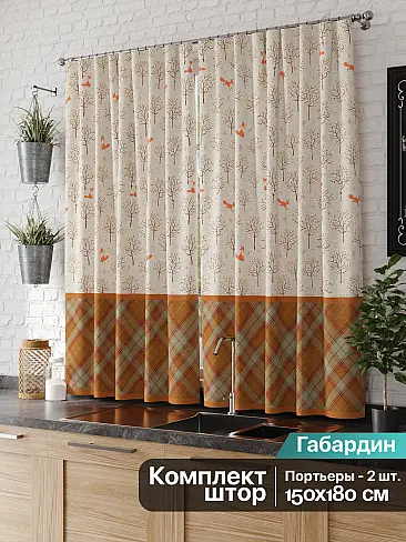 Шторы для кухни в полоску - Страница 8 9925076 - 3