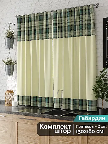 Шторы в стиле кантри в Новосибирске 9925087 - 3