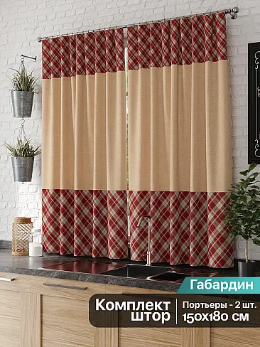 Шторы в стиле кантри в Новосибирске 9925108 - 3